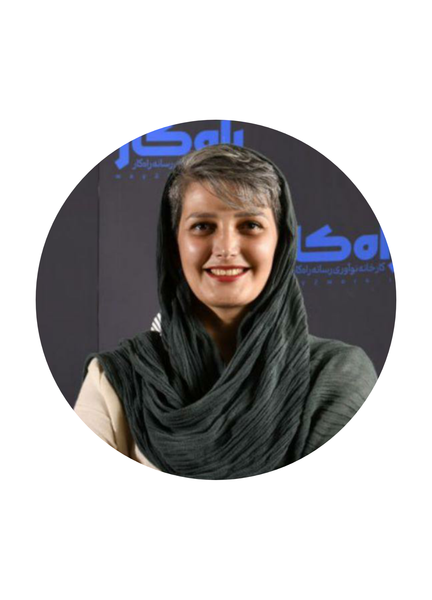 تصویر مریم رضاصفت مشاور و مدرس منابع انسانی و گردشگری